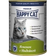 Happy Cat консервы для кошек Ягненок и Индейка кусочки в желе