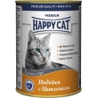 Happy Cat консервы для кошек Индейка и Курица кусочки в соусе